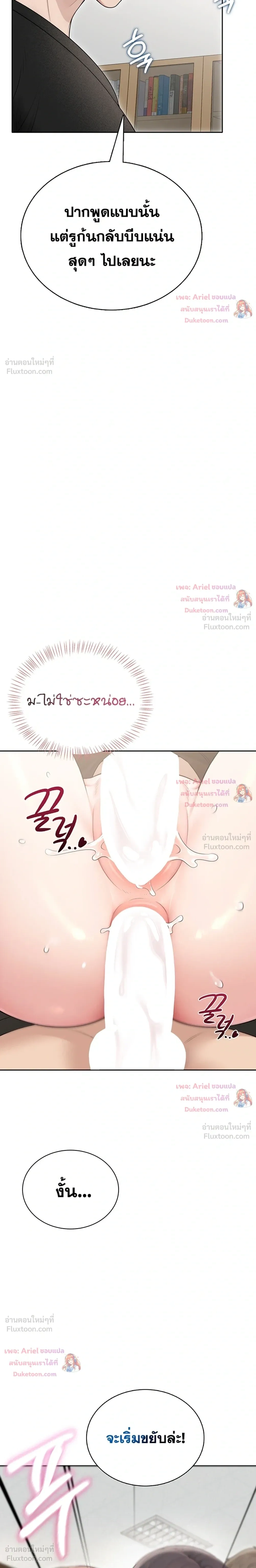 Doujin-Lc- อ่าน โดจิน มังฮวา เกาหลี ญี่ปุ่น จีน แปลไทย Curious Girl ชักอยากรู้แล้วสิ ไอ้เรื่อง X เนี่ย! ตอนที่ 1 2 3 4 5 6 7 8 9 10 11 12 13 14 ฟรี ไม่มีโฆษณา อ่าน โดจิน Manhwa เกาหลี ญี่ปุ่น จีน เรามีครบ คัดมาให้เน้นๆ โดจิน 18+ รับประกันความฟินโดย  Doujin Lc