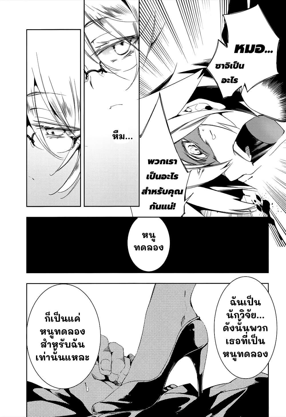 Manga-lc-com อ่านมังงะ อ่านการ์ตูน ออนไลน์ ฟรี Nejimage Factor ตอนที่ 1 2 3 4 5 6 7 8 9 10 11 12 13 14 ฟรี ไม่มีโฆษณา Manga-lc - อ่าน มังงะ อ่าน การ์ตูน ออนไลน์ อ่านมังงะ ฟรี
