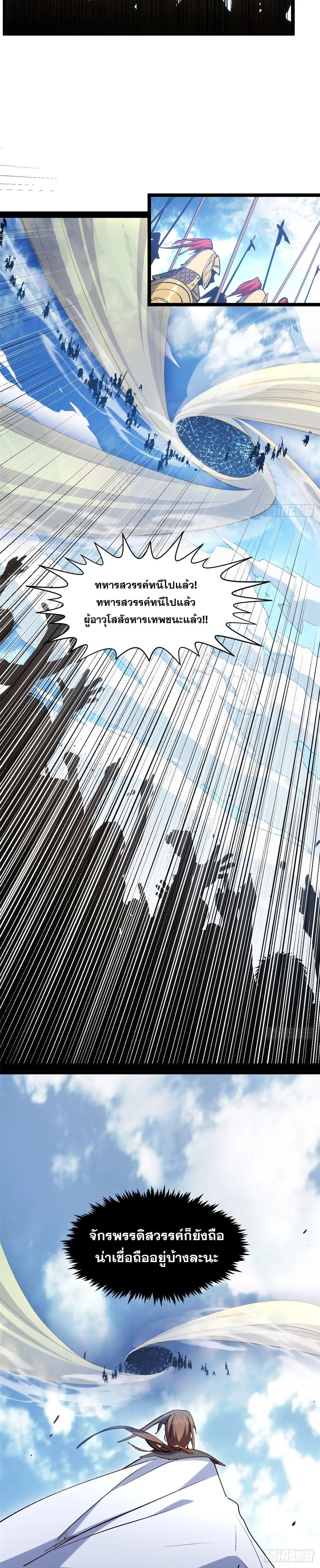 Manga-lc-com อ่านมังงะ อ่านการ์ตูน ออนไลน์ ฟรี Top Tier Providence ตอนที่ 1 2 3 4 5 6 7 8 9 10 11 12 13 14 ฟรี ไม่มีโฆษณา Manga-lc - อ่าน มังงะ อ่าน การ์ตูน ออนไลน์ อ่านมังงะ ฟรี