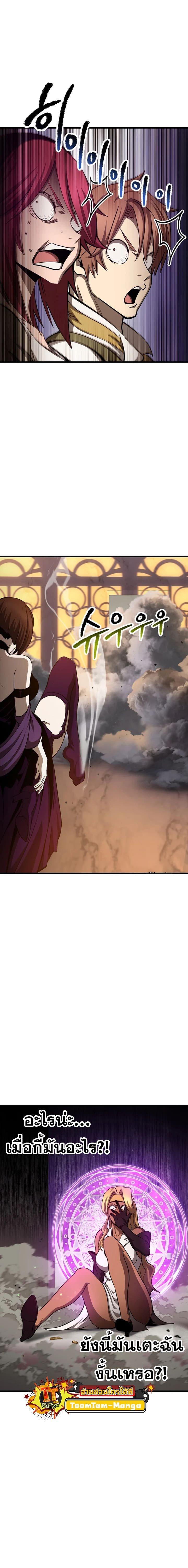 Manga-lc-com อ่านมังงะ อ่านการ์ตูน ออนไลน์ ฟรี Survival Of Blade King ตอนที่ 1 2 3 4 5 6 7 8 9 10 11 12 13 14 ฟรี ไม่มีโฆษณา Manga-lc - อ่าน มังงะ อ่าน การ์ตูน ออนไลน์ อ่านมังงะ ฟรี