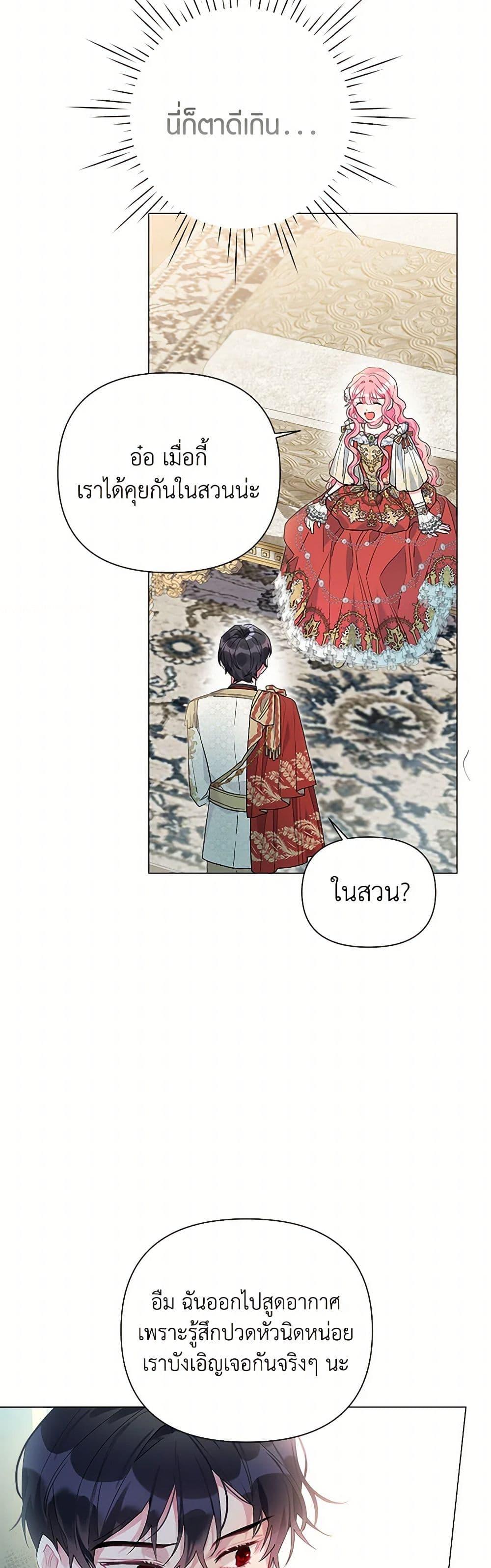 Manga-lc-com อ่านมังงะ อ่านการ์ตูน ออนไลน์ ฟรี The Archvillain’s Daughter-in-Law ตอนที่ 1 2 3 4 5 6 7 8 9 10 11 12 13 14 ฟรี ไม่มีโฆษณา Manga-lc - อ่าน มังงะ อ่าน การ์ตูน ออนไลน์ อ่านมังงะ ฟรี