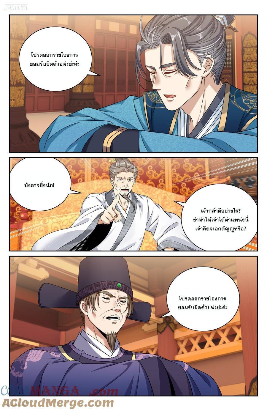 Manga-lc-com อ่านมังงะ อ่านการ์ตูน ออนไลน์ ฟรี Nightwatcher ตอนที่ 1 2 3 4 5 6 7 8 9 10 11 12 13 14 ฟรี ไม่มีโฆษณา Manga-lc - อ่าน มังงะ อ่าน การ์ตูน ออนไลน์ อ่านมังงะ ฟรี