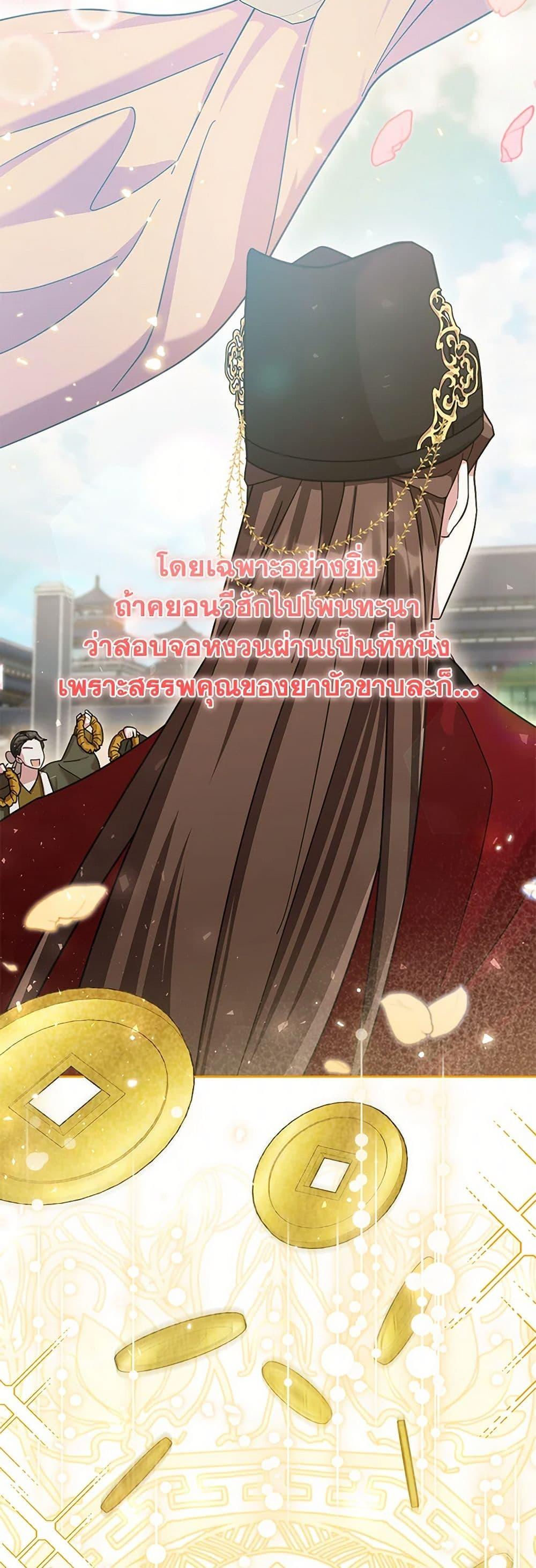 Manga-lc-com อ่านมังงะ อ่านการ์ตูน ออนไลน์ ฟรี The Overflowing Elixir of the Fallen House ตอนที่ 1 2 3 4 5 6 7 8 9 10 11 12 13 14 ฟรี ไม่มีโฆษณา Manga-lc - อ่าน มังงะ อ่าน การ์ตูน ออนไลน์ อ่านมังงะ ฟรี