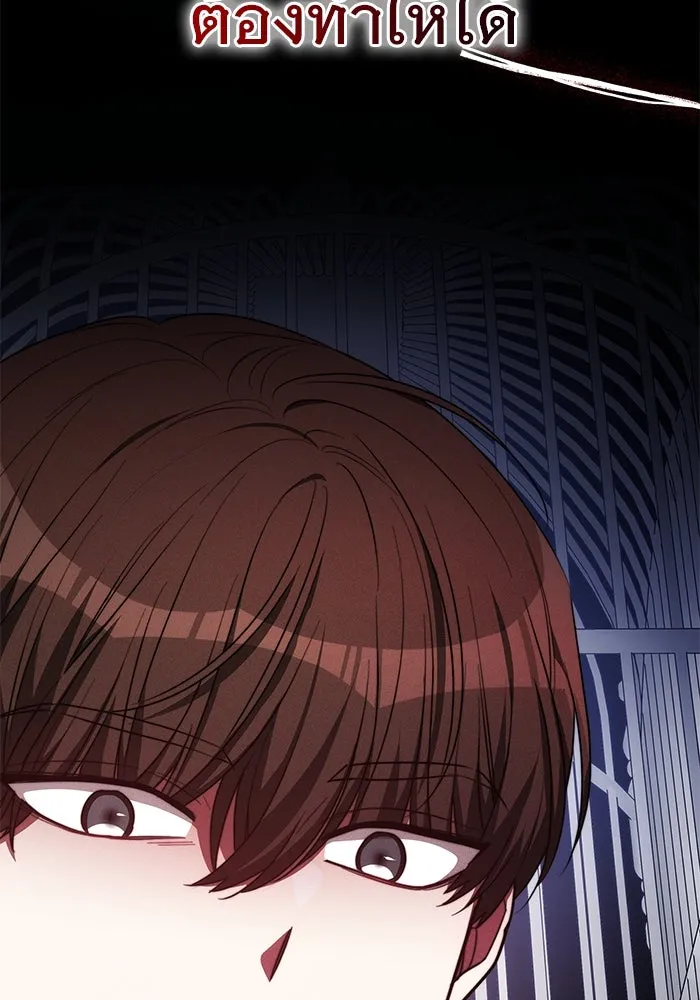 เหตุผลที่ฉันนอกใจ ตอนที่ 9 รูปที่ 44