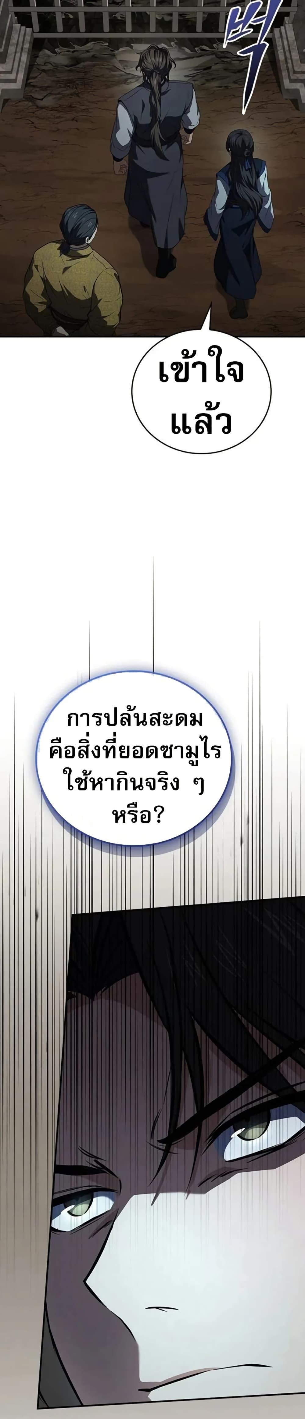 Doujin-Lc- อ่าน โดจิน มังฮวา เกาหลี ญี่ปุ่น จีน แปลไทย 102 ตอนที่ 1 2 3 4 5 6 7 8 9 10 11 12 13 14 ฟรี ไม่มีโฆษณา อ่าน โดจิน Manhwa เกาหลี ญี่ปุ่น จีน เรามีครบ คัดมาให้เน้นๆ โดจิน 18+ รับประกันความฟินโดย  Doujin Lc