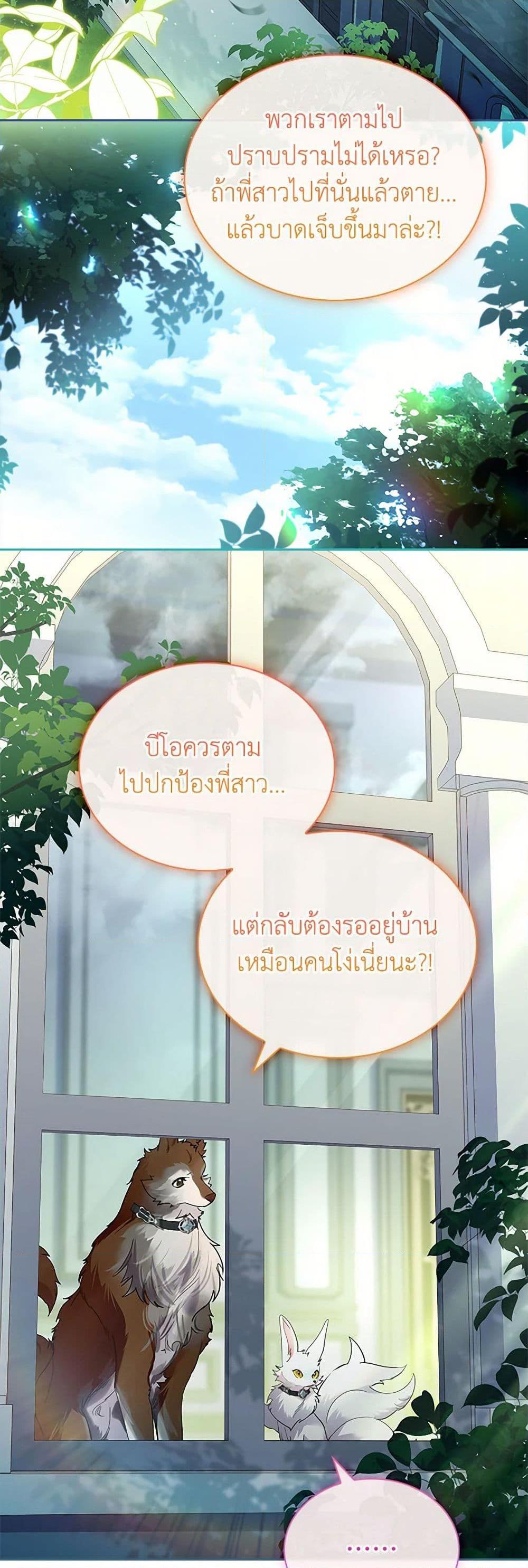 Manga-lc-com อ่านมังงะ อ่านการ์ตูน ออนไลน์ ฟรี I Raised the Nine-Tailed Fox Wrongly ตอนที่ 1 2 3 4 5 6 7 8 9 10 11 12 13 14 ฟรี ไม่มีโฆษณา Manga-lc - อ่าน มังงะ อ่าน การ์ตูน ออนไลน์ อ่านมังงะ ฟรี