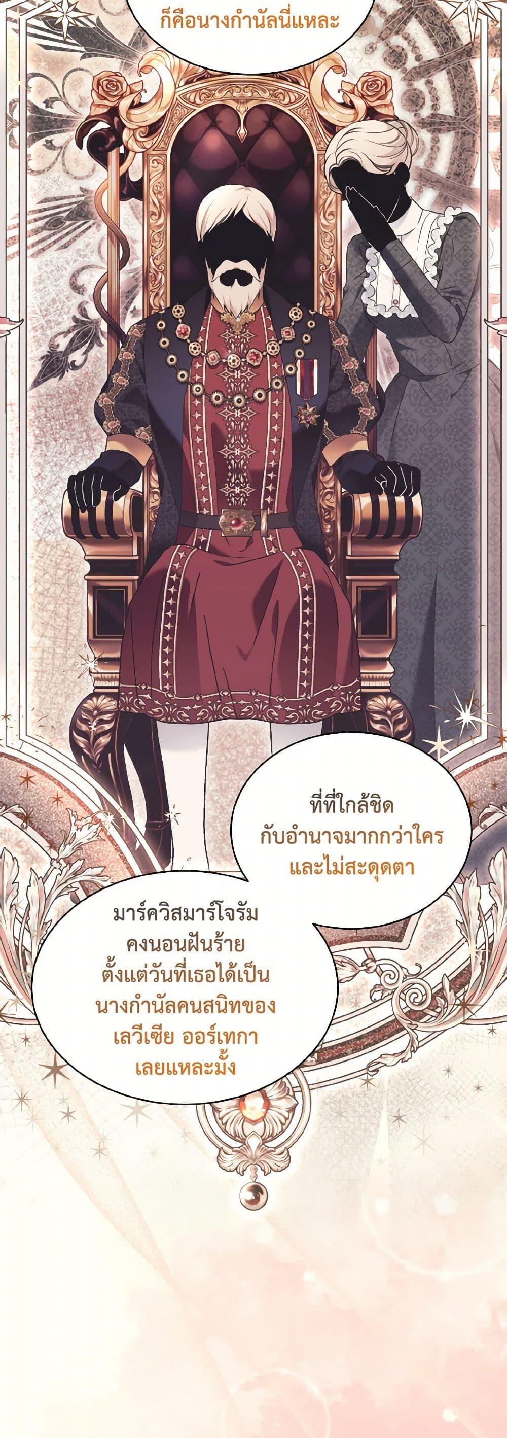 Manga-lc-com อ่านมังงะ อ่านการ์ตูน ออนไลน์ ฟรี The Wicked Ladies in Waiting ตอนที่ 1 2 3 4 5 6 7 8 9 10 11 12 13 14 ฟรี ไม่มีโฆษณา Manga-lc - อ่าน มังงะ อ่าน การ์ตูน ออนไลน์ อ่านมังงะ ฟรี