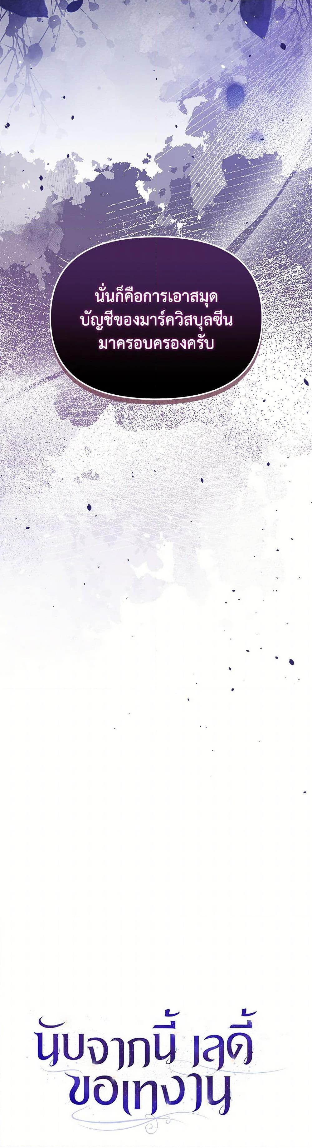 Manga-lc-com อ่านมังงะ อ่านการ์ตูน ออนไลน์ ฟรี The Princess Is Going on Strike ตอนที่ 1 2 3 4 5 6 7 8 9 10 11 12 13 14 ฟรี ไม่มีโฆษณา Manga-lc - อ่าน มังงะ อ่าน การ์ตูน ออนไลน์ อ่านมังงะ ฟรี