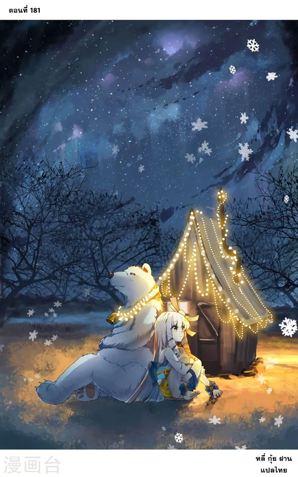 Manga-lc-com อ่านมังงะ อ่านการ์ตูน ออนไลน์ ฟรี Douluo Dalu II ตอนที่ 1 2 3 4 5 6 7 8 9 10 11 12 13 14 ฟรี ไม่มีโฆษณา Manga-lc - อ่าน มังงะ อ่าน การ์ตูน ออนไลน์ อ่านมังงะ ฟรี