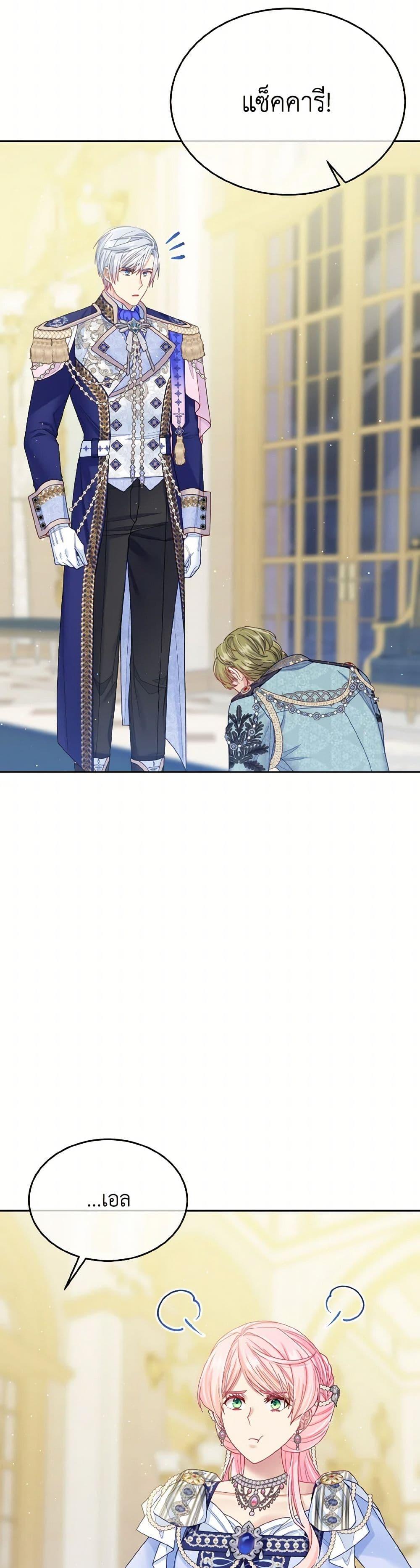 Manga-lc-com อ่านมังงะ อ่านการ์ตูน ออนไลน์ ฟรี My Hubby Is Too Cute! ตอนที่ 1 2 3 4 5 6 7 8 9 10 11 12 13 14 ฟรี ไม่มีโฆษณา Manga-lc - อ่าน มังงะ อ่าน การ์ตูน ออนไลน์ อ่านมังงะ ฟรี