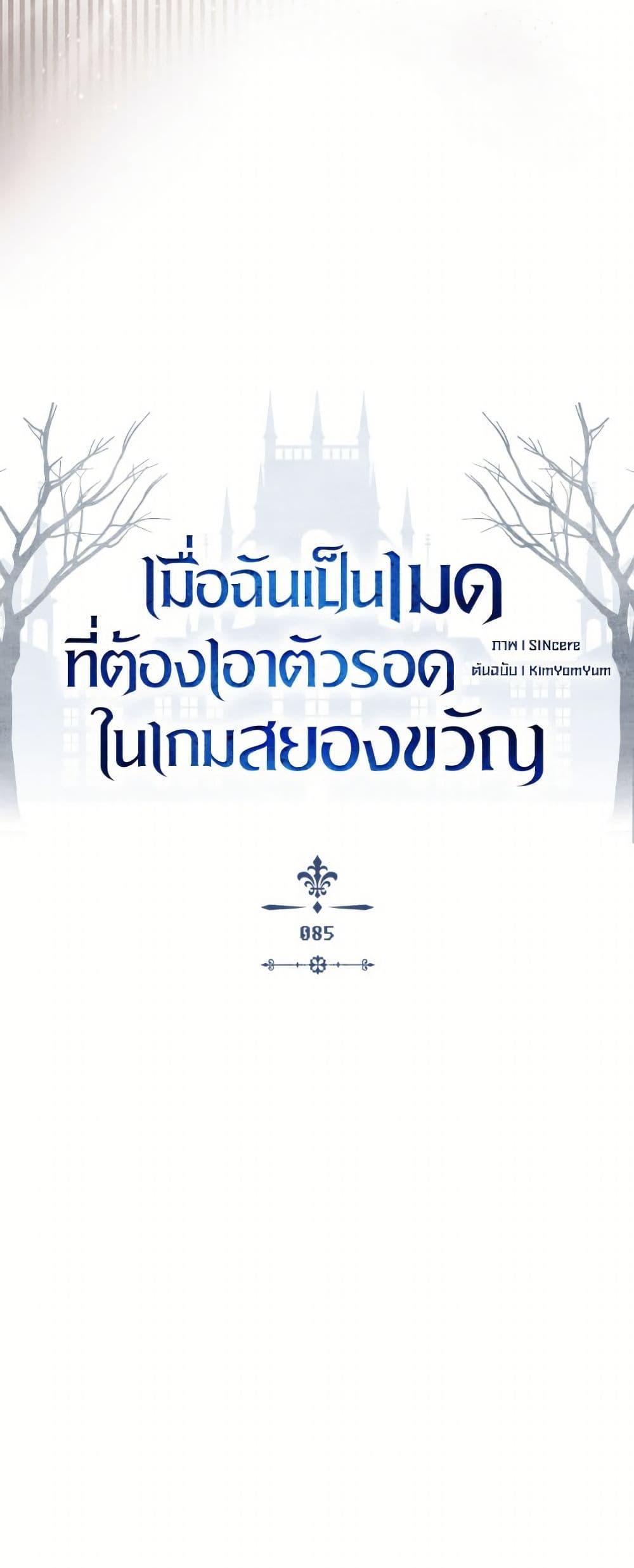 Manga-lc-com อ่านมังงะ อ่านการ์ตูน ออนไลน์ ฟรี How to Survive as a Maid in a Horror Game ตอนที่ 1 2 3 4 5 6 7 8 9 10 11 12 13 14 ฟรี ไม่มีโฆษณา Manga-lc - อ่าน มังงะ อ่าน การ์ตูน ออนไลน์ อ่านมังงะ ฟรี