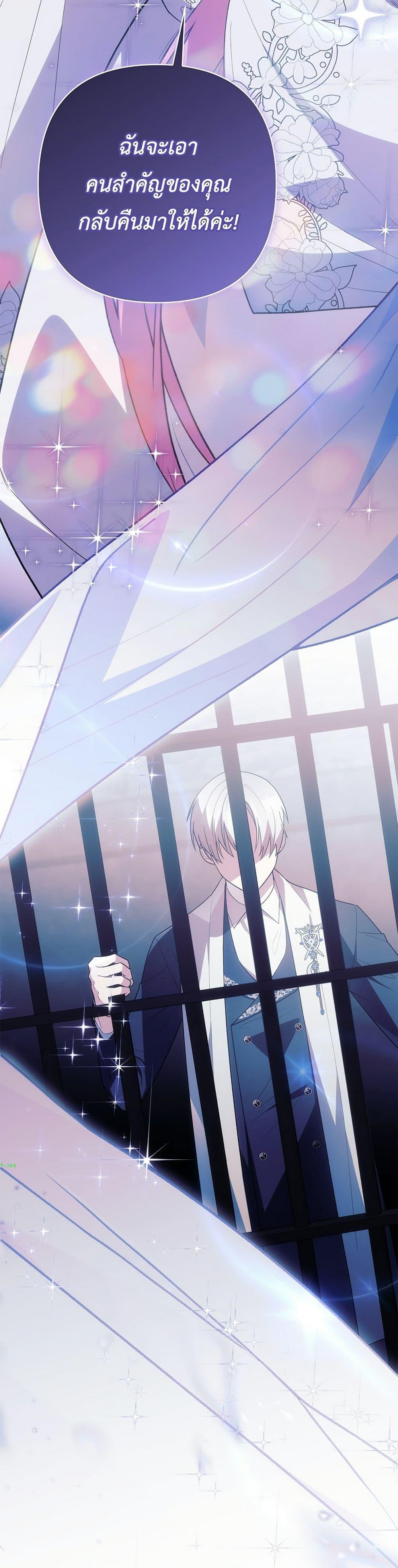 Manga-lc-com อ่านมังงะ อ่านการ์ตูน ออนไลน์ ฟรี The Youngest Daughter of the Legendary ตอนที่ 1 2 3 4 5 6 7 8 9 10 11 12 13 14 ฟรี ไม่มีโฆษณา Manga-lc - อ่าน มังงะ อ่าน การ์ตูน ออนไลน์ อ่านมังงะ ฟรี