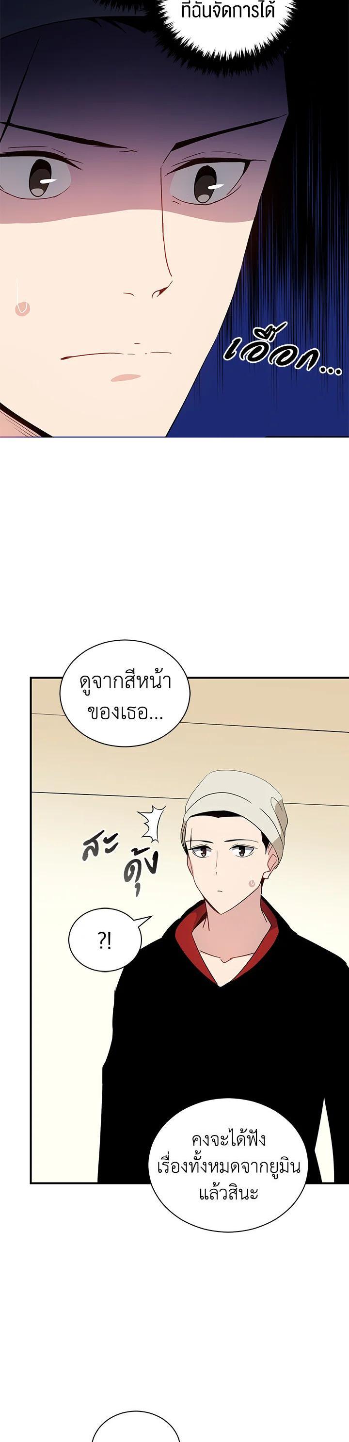 Manga-lc-com อ่านมังงะ อ่านการ์ตูน ออนไลน์ ฟรี The Descent of the Demonic Master ตอนที่ 1 2 3 4 5 6 7 8 9 10 11 12 13 14 ฟรี ไม่มีโฆษณา Manga-lc - อ่าน มังงะ อ่าน การ์ตูน ออนไลน์ อ่านมังงะ ฟรี