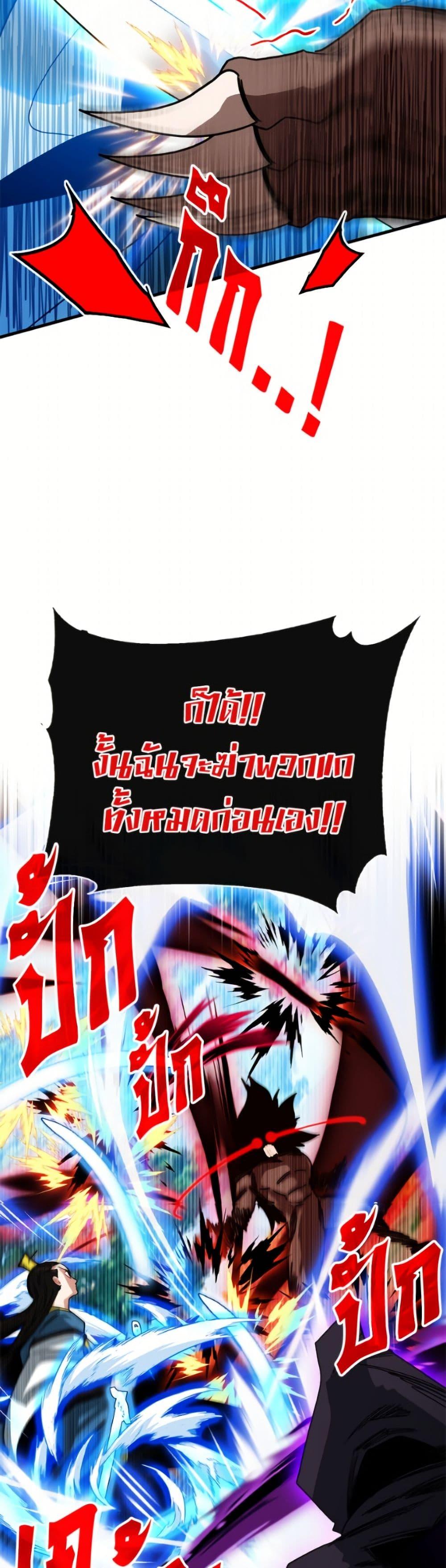 Manga-lc-com อ่านมังงะ อ่านการ์ตูน ออนไลน์ ฟรี SSS-Class Gacha Hunter ตอนที่ 1 2 3 4 5 6 7 8 9 10 11 12 13 14 ฟรี ไม่มีโฆษณา Manga-lc - อ่าน มังงะ อ่าน การ์ตูน ออนไลน์ อ่านมังงะ ฟรี