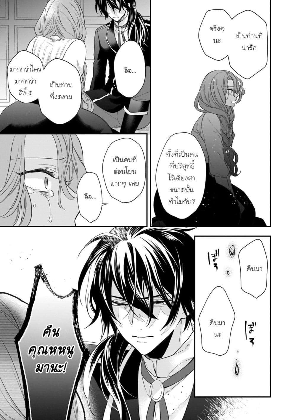 Manga-lc-com อ่านมังงะ อ่านการ์ตูน ออนไลน์ ฟรี Ookami Ryoushu no Ojousama ตอนที่ 1 2 3 4 5 6 7 8 9 10 11 12 13 14 ฟรี ไม่มีโฆษณา Manga-lc - อ่าน มังงะ อ่าน การ์ตูน ออนไลน์ อ่านมังงะ ฟรี
