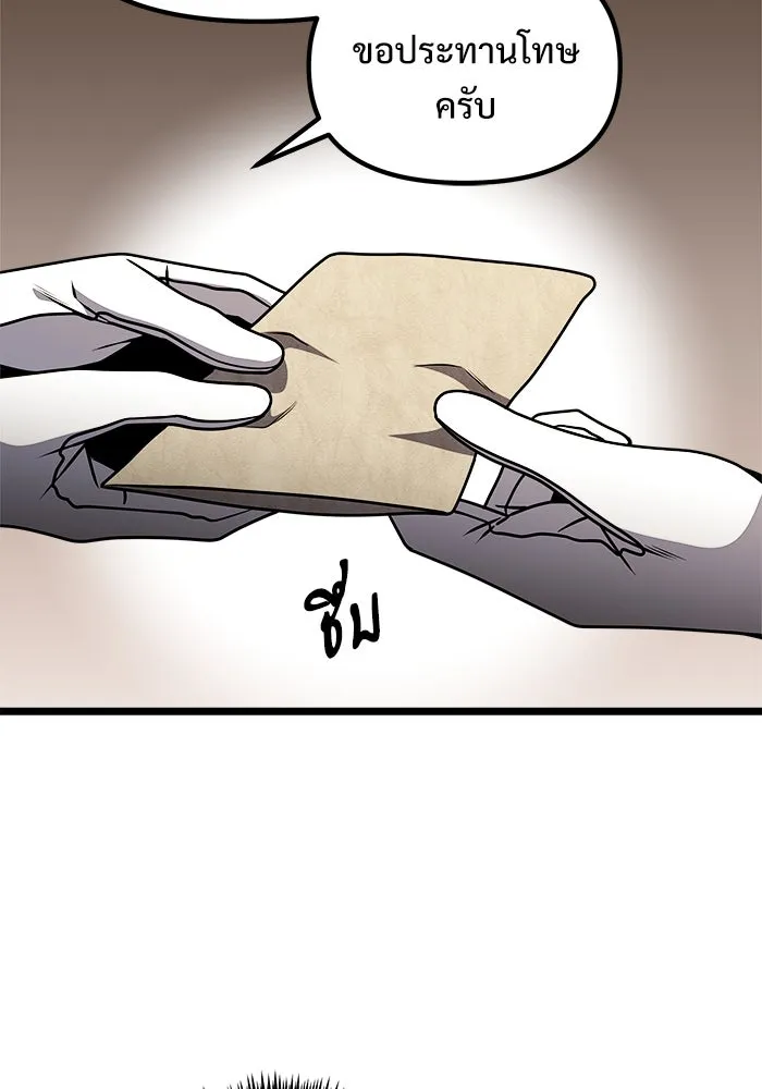 อัศวินดำล่าท้าเวลา ตอนที่ 31 รูปที่ 98