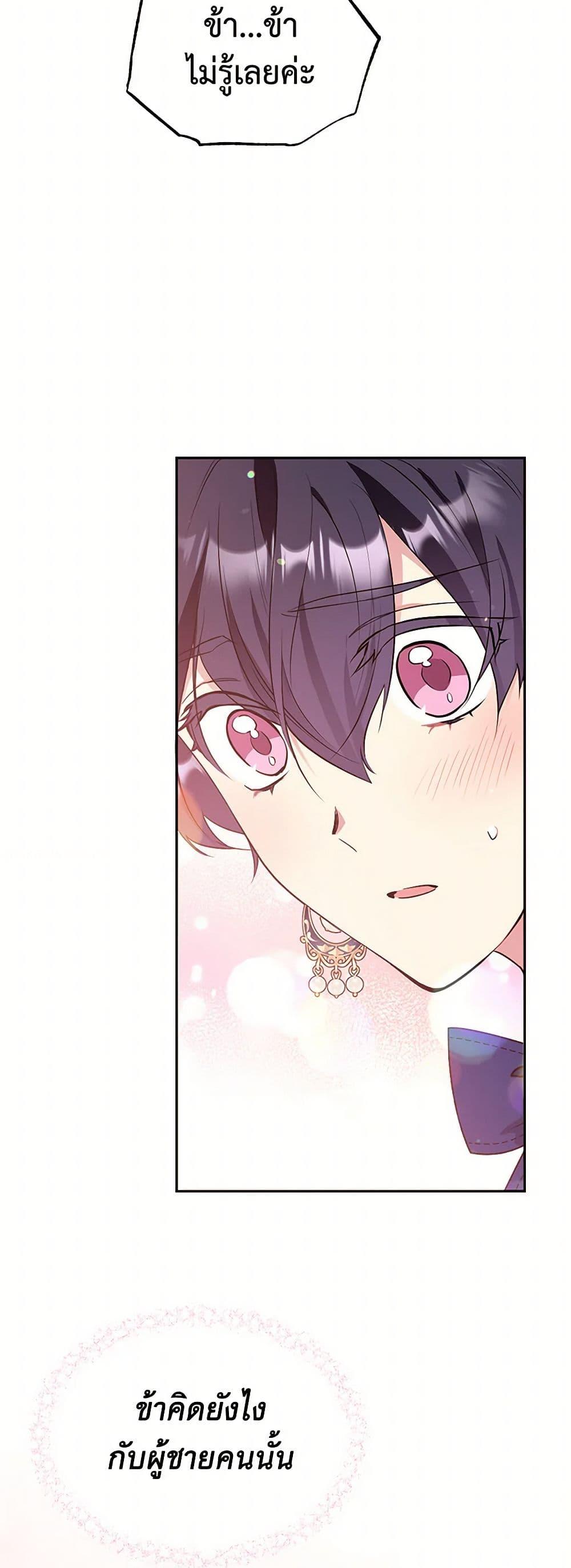 Manga-lc-com อ่านมังงะ อ่านการ์ตูน ออนไลน์ ฟรี My Goal is to Live a Long ตอนที่ 1 2 3 4 5 6 7 8 9 10 11 12 13 14 ฟรี ไม่มีโฆษณา Manga-lc - อ่าน มังงะ อ่าน การ์ตูน ออนไลน์ อ่านมังงะ ฟรี