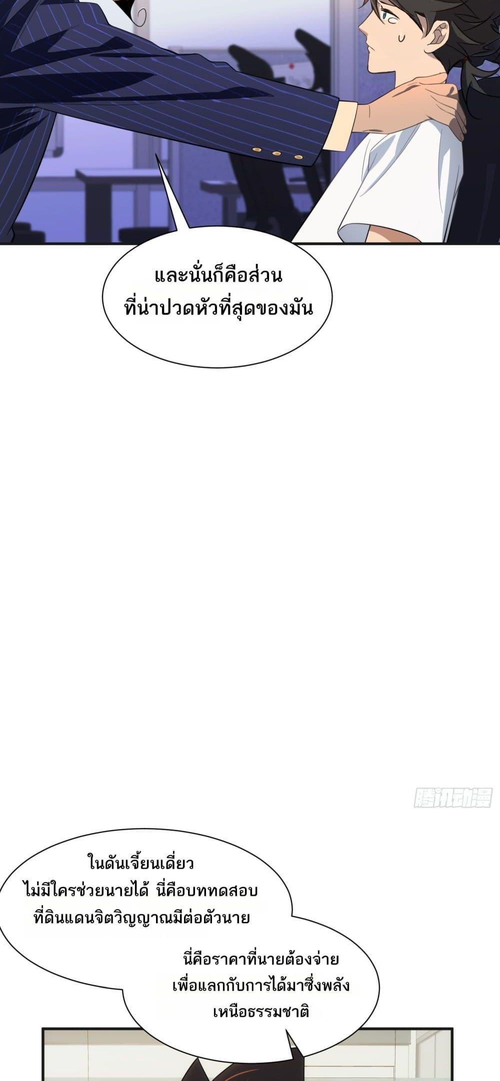 Manga-lc-com อ่านมังงะ อ่านการ์ตูน ออนไลน์ ฟรี Spirit Realm Walker ตอนที่ 1 2 3 4 5 6 7 8 9 10 11 12 13 14 ฟรี ไม่มีโฆษณา Manga-lc - อ่าน มังงะ อ่าน การ์ตูน ออนไลน์ อ่านมังงะ ฟรี