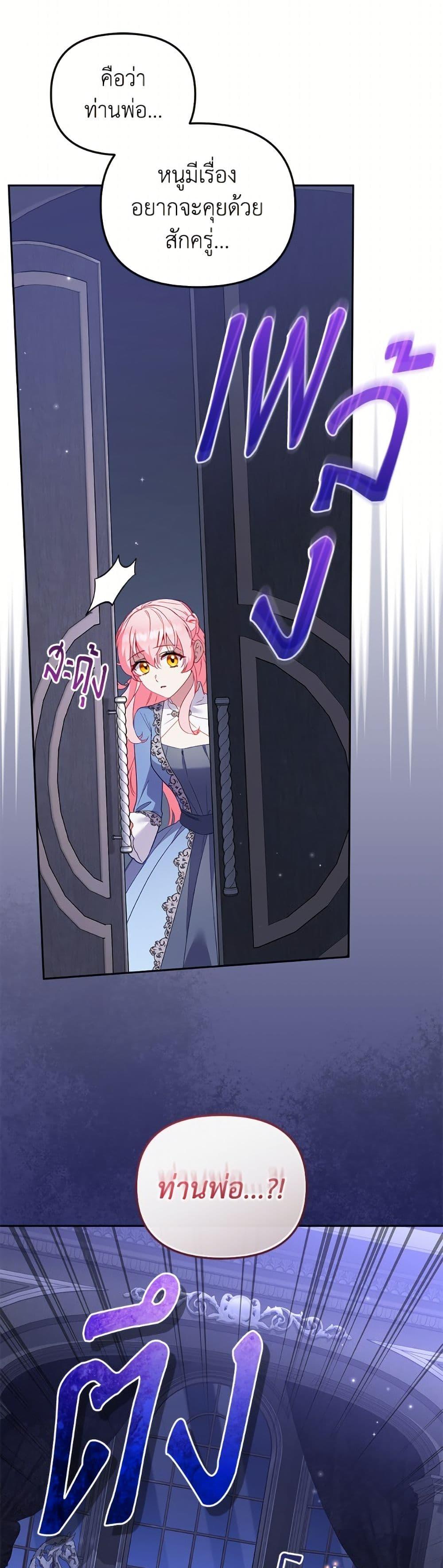 Manga-lc-com อ่านมังงะ อ่านการ์ตูน ออนไลน์ ฟรี I’m Being Raised by Villains ตอนที่ 1 2 3 4 5 6 7 8 9 10 11 12 13 14 ฟรี ไม่มีโฆษณา Manga-lc - อ่าน มังงะ อ่าน การ์ตูน ออนไลน์ อ่านมังงะ ฟรี