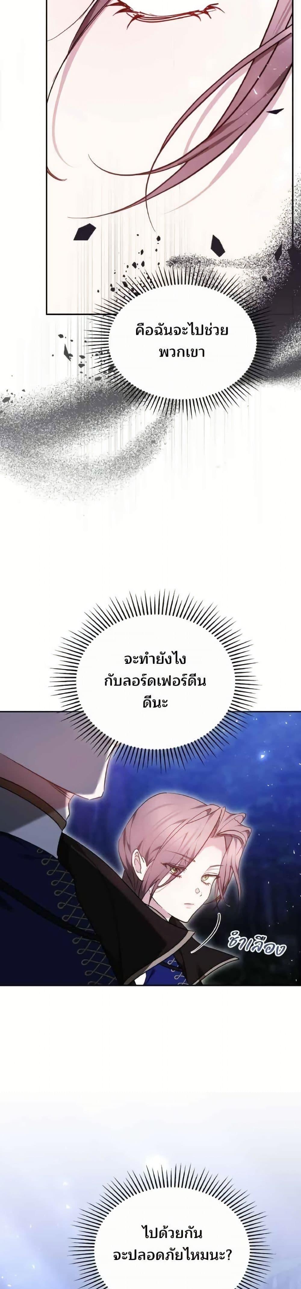 Manga-lc-com อ่านมังงะ อ่านการ์ตูน ออนไลน์ ฟรี The Reason Why the Villainess Picked up a Sword ตอนที่ 1 2 3 4 5 6 7 8 9 10 11 12 13 14 ฟรี ไม่มีโฆษณา Manga-lc - อ่าน มังงะ อ่าน การ์ตูน ออนไลน์ อ่านมังงะ ฟรี