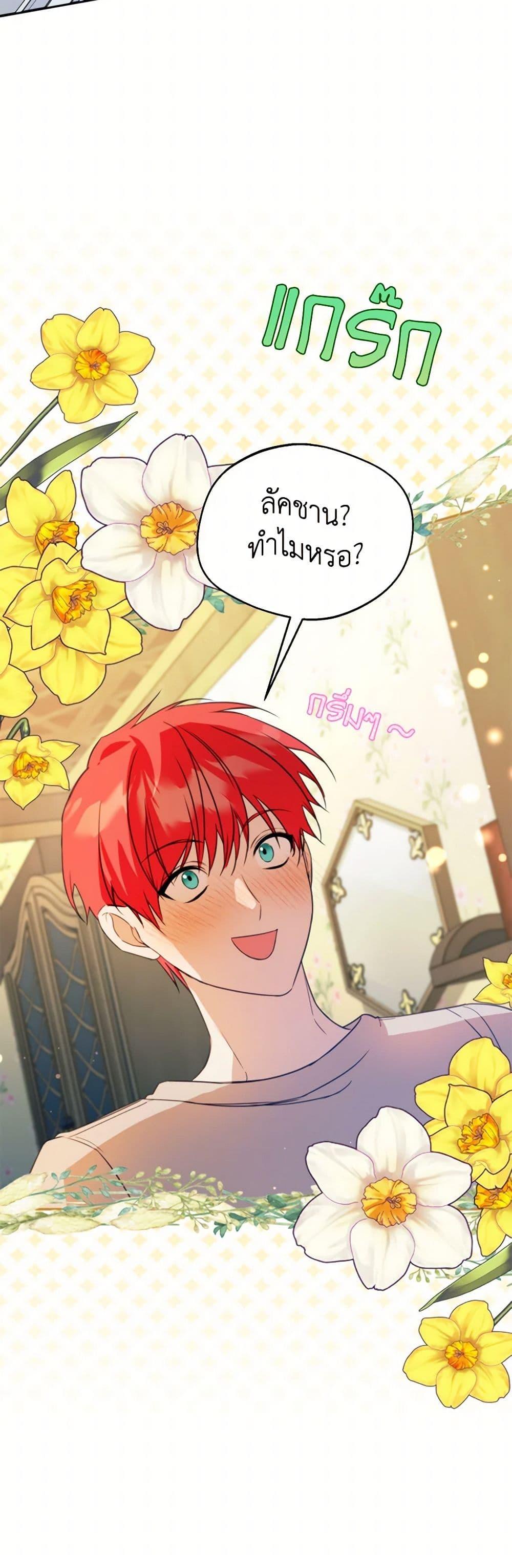 Manga-lc-com อ่านมังงะ อ่านการ์ตูน ออนไลน์ ฟรี Carefully Choosing a Husband ตอนที่ 1 2 3 4 5 6 7 8 9 10 11 12 13 14 ฟรี ไม่มีโฆษณา Manga-lc - อ่าน มังงะ อ่าน การ์ตูน ออนไลน์ อ่านมังงะ ฟรี