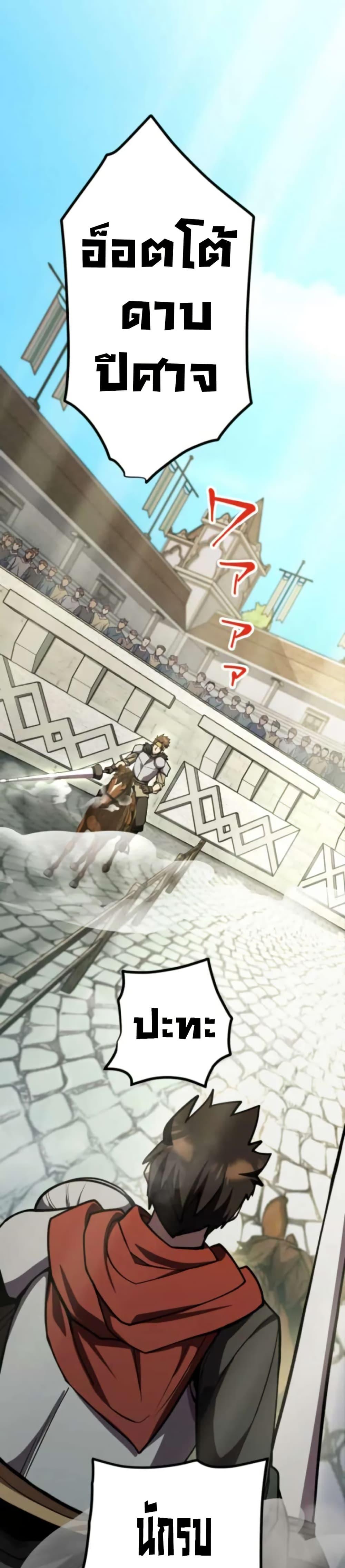 Manga-lc-com อ่านมังงะ อ่านการ์ตูน ออนไลน์ ฟรี I Became the Berserker of the World I Created ตอนที่ 1 2 3 4 5 6 7 8 9 10 11 12 13 14 ฟรี ไม่มีโฆษณา Manga-lc - อ่าน มังงะ อ่าน การ์ตูน ออนไลน์ อ่านมังงะ ฟรี