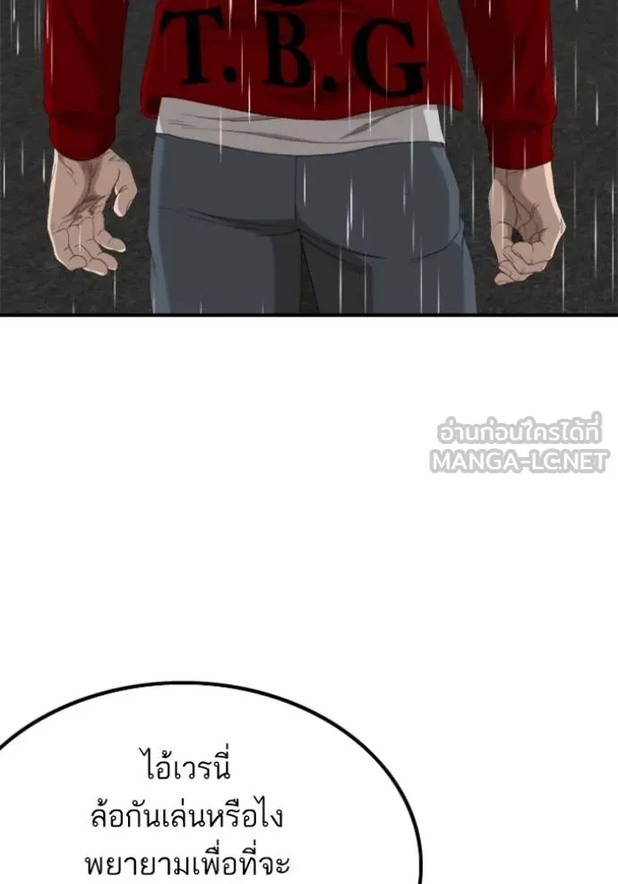 Doujin-Lc- อ่าน โดจิน มังฮวา เกาหลี ญี่ปุ่น จีน แปลไทย BAD GUY ตอนที่ 1 2 3 4 5 6 7 8 9 10 11 12 13 14 ฟรี ไม่มีโฆษณา อ่าน โดจิน Manhwa เกาหลี ญี่ปุ่น จีน เรามีครบ คัดมาให้เน้นๆ โดจิน 18+ รับประกันความฟินโดย  Doujin Lc