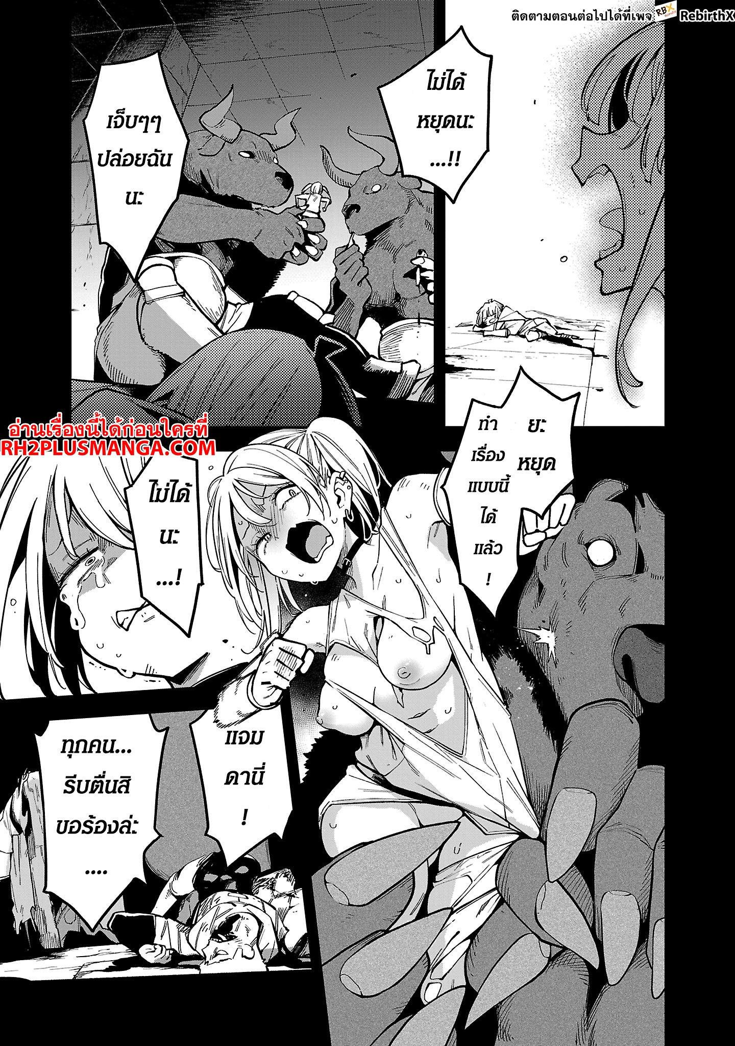 Manga-lc-com อ่านมังงะ อ่านการ์ตูน ออนไลน์ ฟรี Tensei ni Hakobi Jin no Isekai Kouryakuhou เกิดใหม่เป็นคนแบกกระเป๋า ตอนที่ 1 2 3 4 5 6 7 8 9 10 11 12 13 14 ฟรี ไม่มีโฆษณา Manga-lc - อ่าน มังงะ อ่าน การ์ตูน ออนไลน์ อ่านมังงะ ฟรี