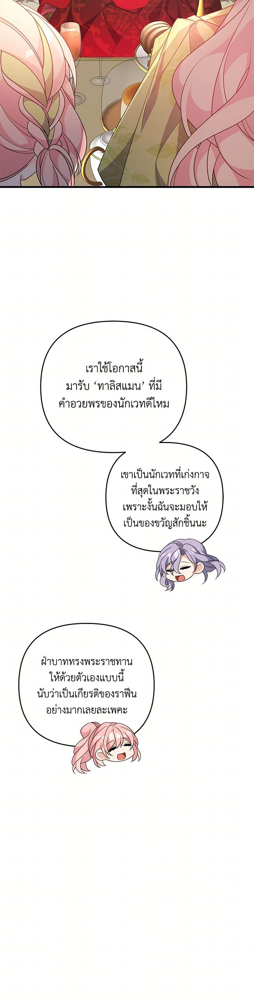 Manga-lc-com อ่านมังงะ อ่านการ์ตูน ออนไลน์ ฟรี I Will Seduce the Male Lead for My Older Brother ตอนที่ 1 2 3 4 5 6 7 8 9 10 11 12 13 14 ฟรี ไม่มีโฆษณา Manga-lc - อ่าน มังงะ อ่าน การ์ตูน ออนไลน์ อ่านมังงะ ฟรี