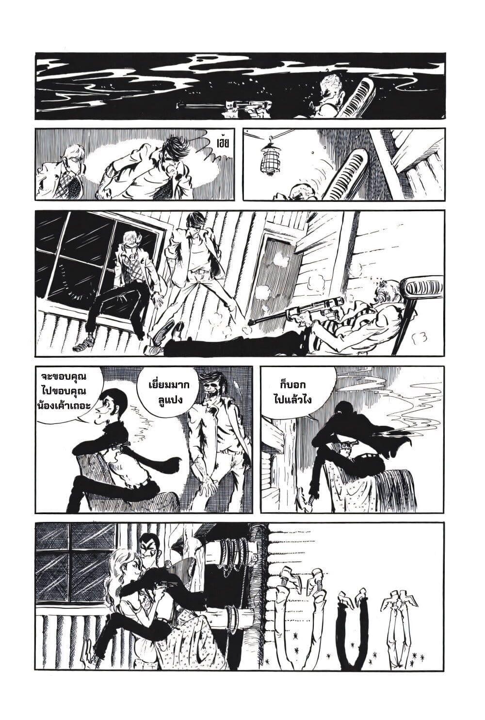 Manga-lc-com อ่านมังงะ อ่านการ์ตูน ออนไลน์ ฟรี Lupin the third ตอนที่ 1 2 3 4 5 6 7 8 9 10 11 12 13 14 ฟรี ไม่มีโฆษณา Manga-lc - อ่าน มังงะ อ่าน การ์ตูน ออนไลน์ อ่านมังงะ ฟรี