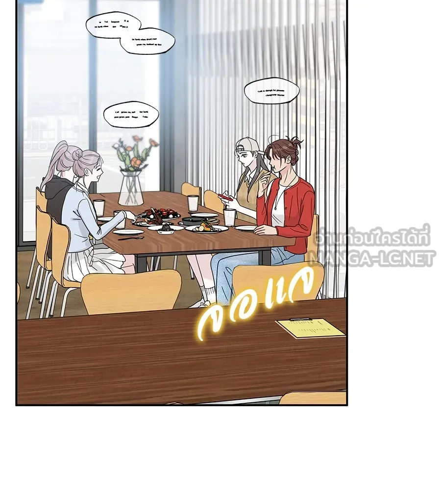 รักหลอกหยอกแฟนเก่า ตอนที่ 11 รูปที่ 129