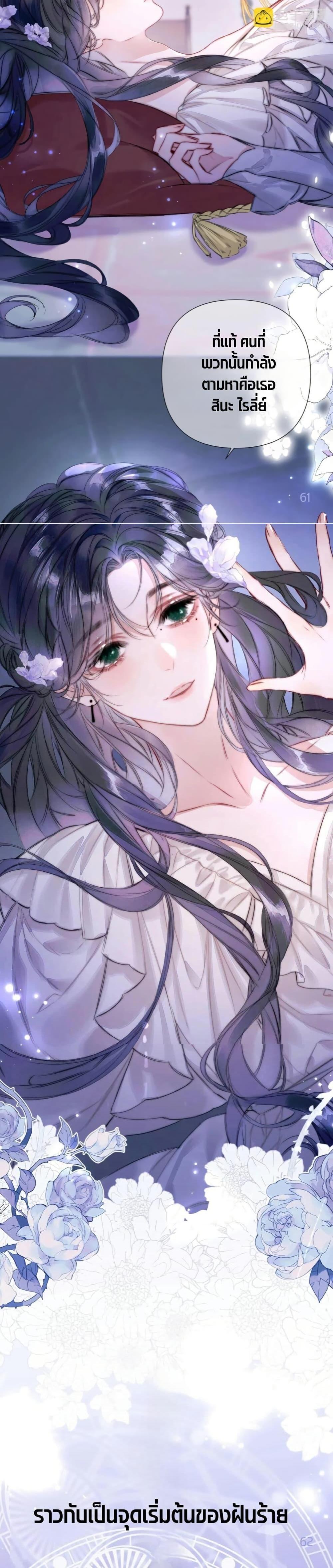 Manga-lc-com อ่านมังงะ อ่านการ์ตูน ออนไลน์ ฟรี Give Me Her Kiss ตอนที่ 1 2 3 4 5 6 7 8 9 10 11 12 13 14 ฟรี ไม่มีโฆษณา Manga-lc - อ่าน มังงะ อ่าน การ์ตูน ออนไลน์ อ่านมังงะ ฟรี