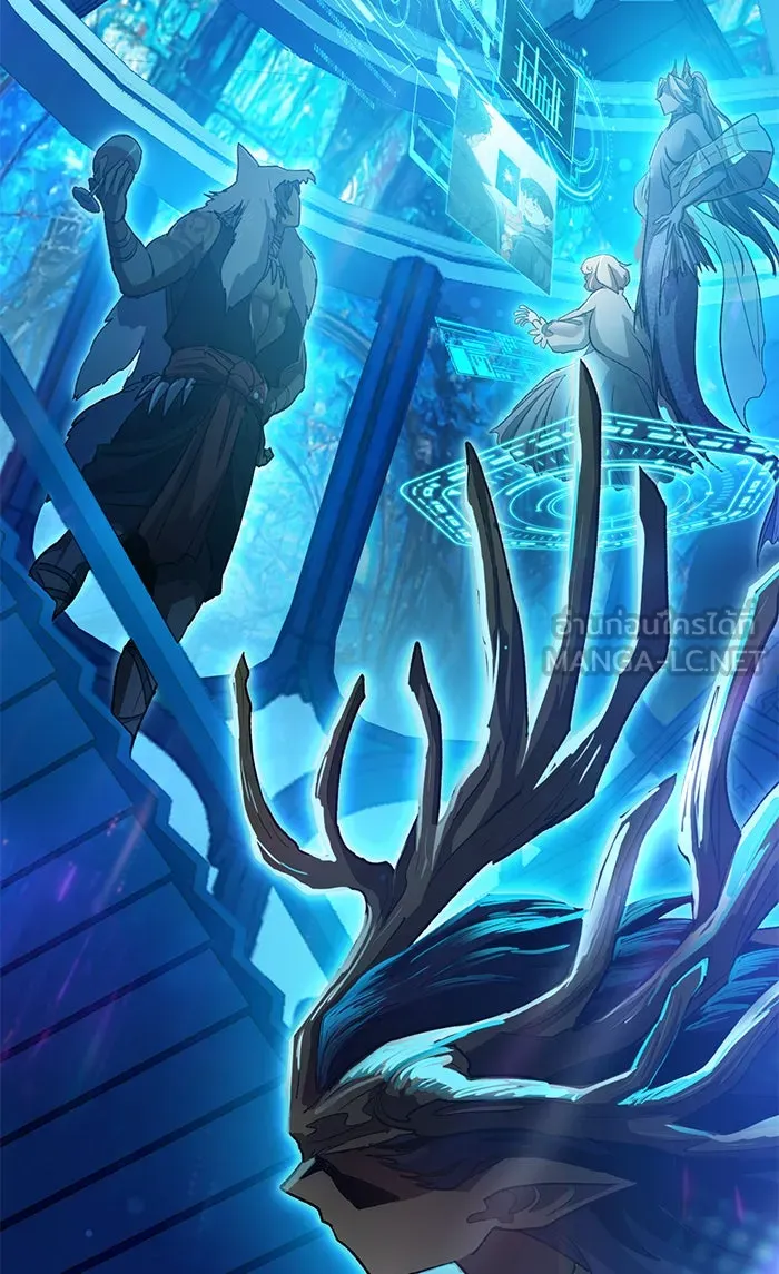 My S-Class Hunters ตอนที่ 55 พูดคุย (2) รูปที่ 27