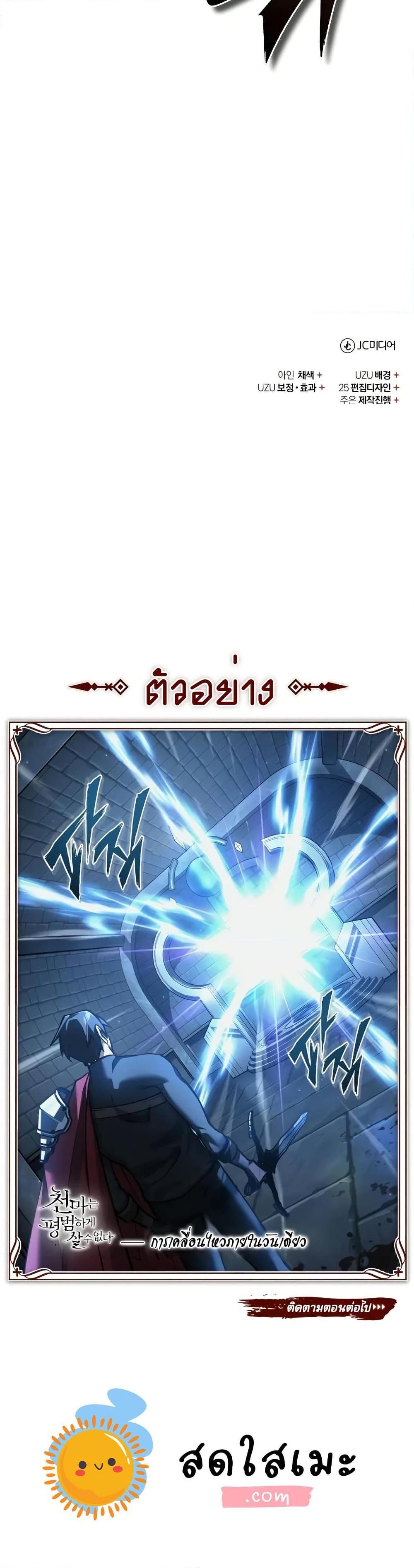 Manga-lc-com อ่านมังงะ อ่านการ์ตูน ออนไลน์ ฟรี The Heavenly Demon Can’t Live a Normal Life ตอนที่ 1 2 3 4 5 6 7 8 9 10 11 12 13 14 ฟรี ไม่มีโฆษณา Manga-lc - อ่าน มังงะ อ่าน การ์ตูน ออนไลน์ อ่านมังงะ ฟรี