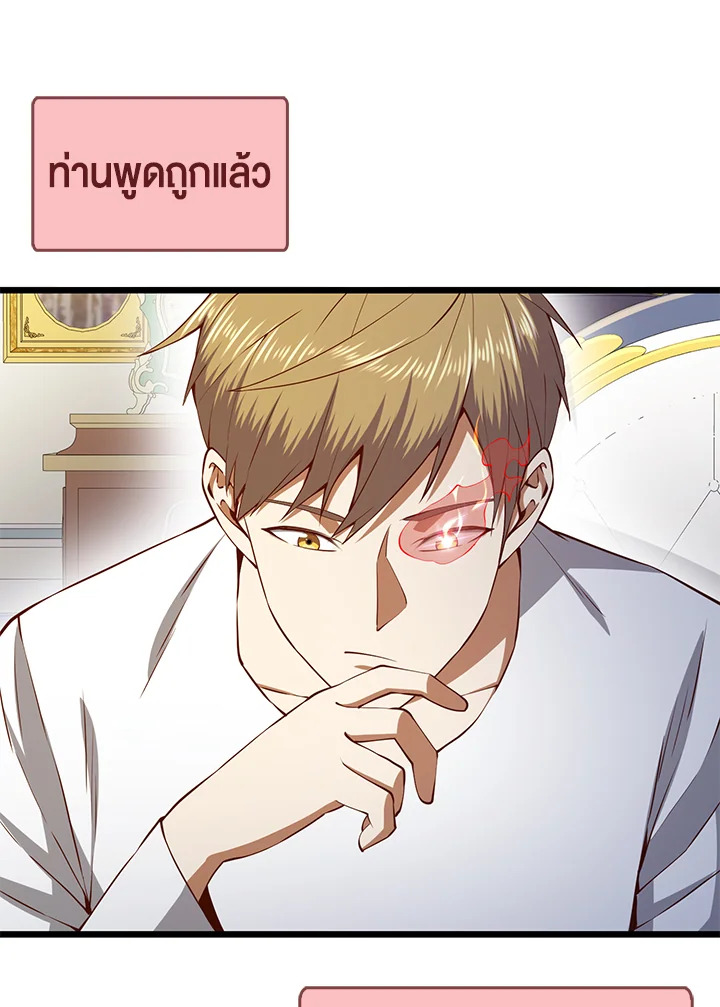 Manga-lc-com อ่านมังงะ อ่านการ์ตูน ออนไลน์ ฟรี The Lord of Coins ตอนที่ 1 2 3 4 5 6 7 8 9 10 11 12 13 14 ฟรี ไม่มีโฆษณา Manga-lc - อ่าน มังงะ อ่าน การ์ตูน ออนไลน์ อ่านมังงะ ฟรี