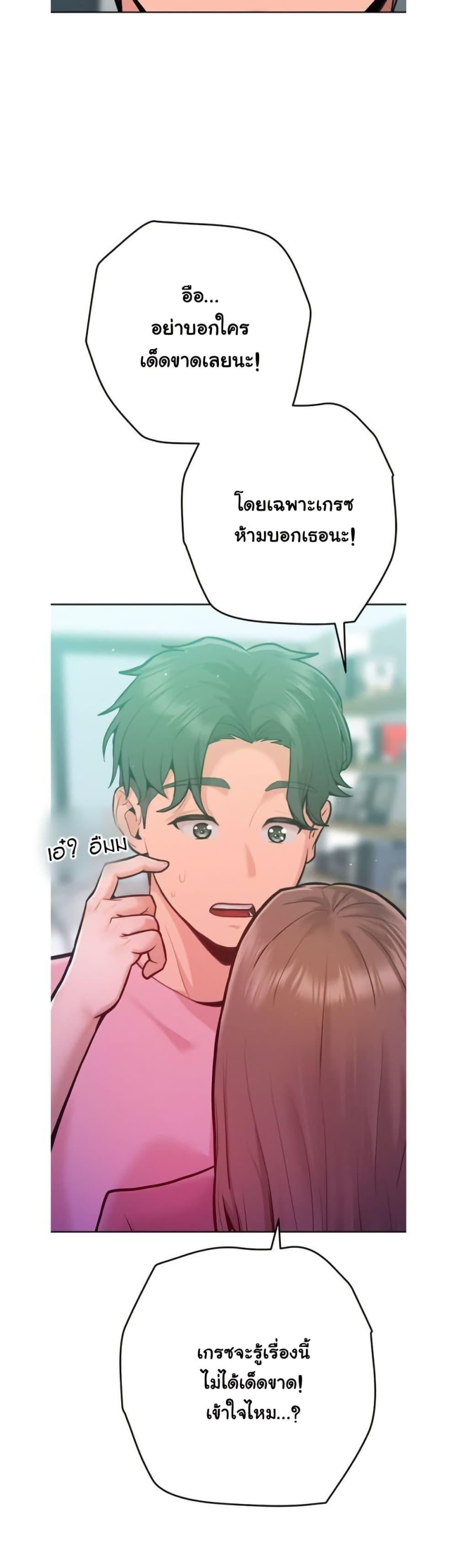 Doujin-Lc- อ่าน โดจิน มังฮวา เกาหลี ญี่ปุ่น จีน แปลไทย Never Just Friends ตอนที่ 1 2 3 4 5 6 7 8 9 10 11 12 13 14 ฟรี ไม่มีโฆษณา อ่าน โดจิน Manhwa เกาหลี ญี่ปุ่น จีน เรามีครบ คัดมาให้เน้นๆ โดจิน 18+ รับประกันความฟินโดย  Doujin Lc