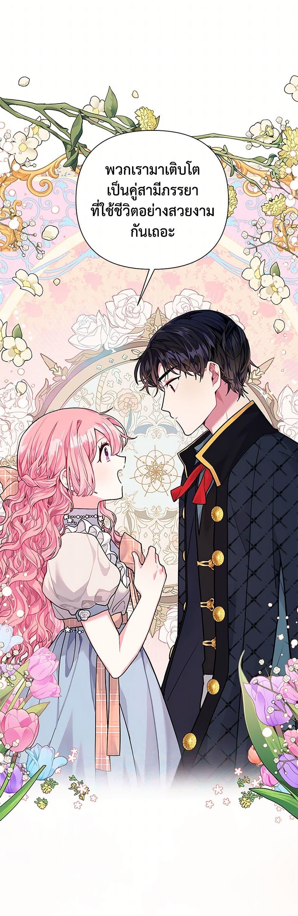 Manga-lc-com อ่านมังงะ อ่านการ์ตูน ออนไลน์ ฟรี The Archvillain’s Daughter-in-Law ตอนที่ 1 2 3 4 5 6 7 8 9 10 11 12 13 14 ฟรี ไม่มีโฆษณา Manga-lc - อ่าน มังงะ อ่าน การ์ตูน ออนไลน์ อ่านมังงะ ฟรี