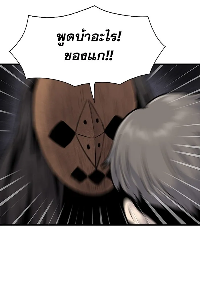 มีนา เกิดมาล่า ตอนที่ 51 รูปที่ 19