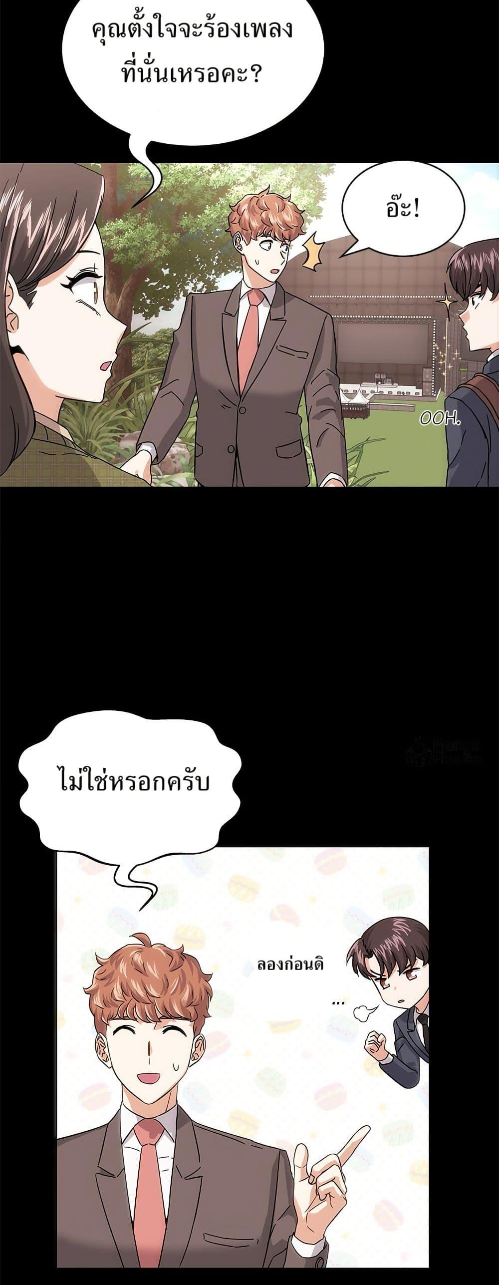 Manga-lc-com อ่านมังงะ อ่านการ์ตูน ออนไลน์ ฟรี Superstar Associate Manager ตอนที่ 1 2 3 4 5 6 7 8 9 10 11 12 13 14 ฟรี ไม่มีโฆษณา Manga-lc - อ่าน มังงะ อ่าน การ์ตูน ออนไลน์ อ่านมังงะ ฟรี