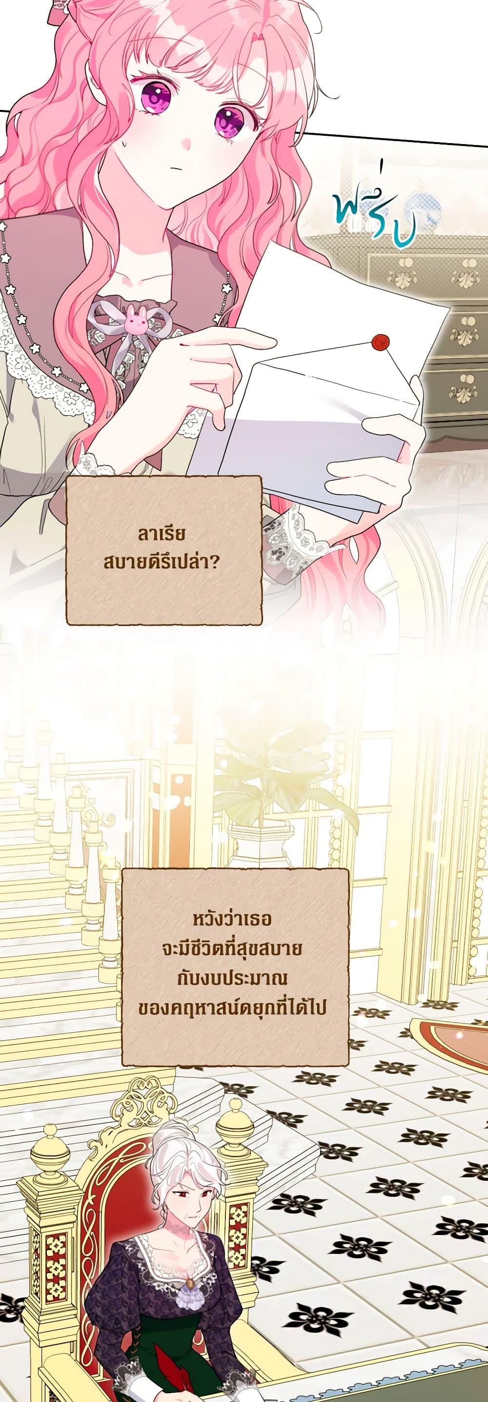 Manga-lc-com อ่านมังงะ อ่านการ์ตูน ออนไลน์ ฟรี The Archvillain’s Daughter-in-Law ตอนที่ 1 2 3 4 5 6 7 8 9 10 11 12 13 14 ฟรี ไม่มีโฆษณา Manga-lc - อ่าน มังงะ อ่าน การ์ตูน ออนไลน์ อ่านมังงะ ฟรี