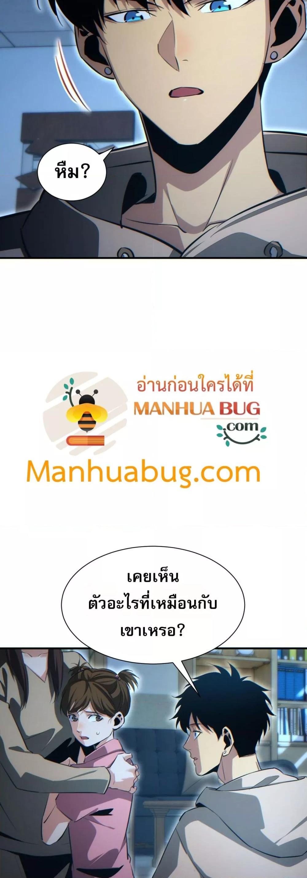 Manga-lc-com อ่านมังงะ อ่านการ์ตูน ออนไลน์ ฟรี Rebirthinthe ตอนที่ 1 2 3 4 5 6 7 8 9 10 11 12 13 14 ฟรี ไม่มีโฆษณา Manga-lc - อ่าน มังงะ อ่าน การ์ตูน ออนไลน์ อ่านมังงะ ฟรี