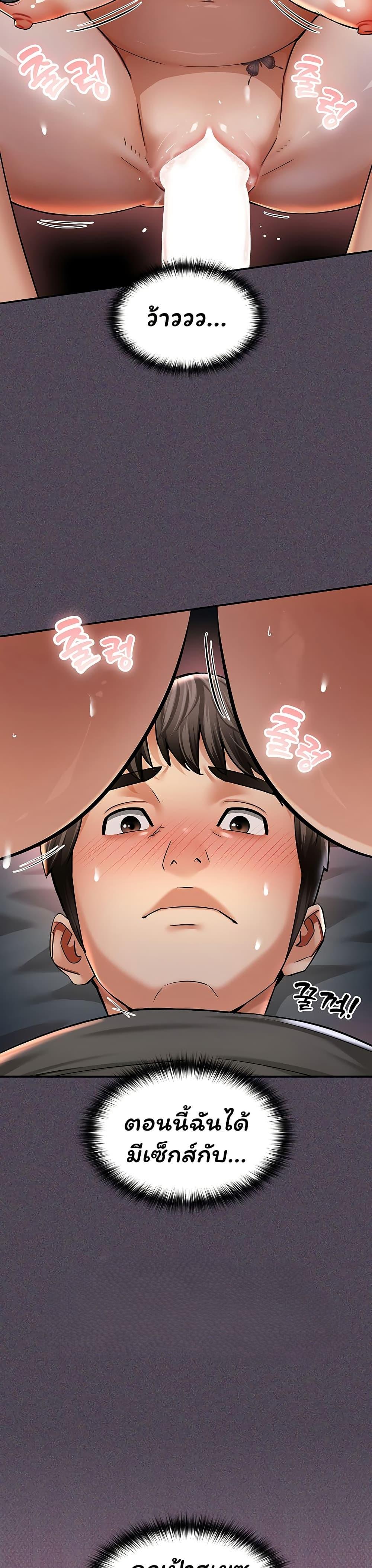 Doujin-Lc- อ่าน โดจิน มังฮวา เกาหลี ญี่ปุ่น จีน แปลไทย Mother's Friends ตอนที่ 1 2 3 4 5 6 7 8 9 10 11 12 13 14 ฟรี ไม่มีโฆษณา อ่าน โดจิน Manhwa เกาหลี ญี่ปุ่น จีน เรามีครบ คัดมาให้เน้นๆ โดจิน 18+ รับประกันความฟินโดย  Doujin Lc