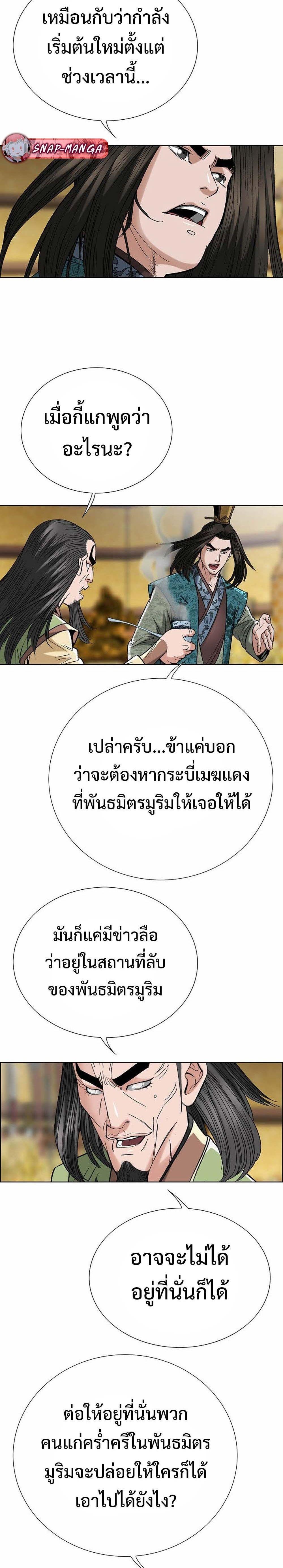 Manga-lc-com อ่านมังงะ อ่านการ์ตูน ออนไลน์ ฟรี Biography of a Novice Warrior ตอนที่ 1 2 3 4 5 6 7 8 9 10 11 12 13 14 ฟรี ไม่มีโฆษณา Manga-lc - อ่าน มังงะ อ่าน การ์ตูน ออนไลน์ อ่านมังงะ ฟรี