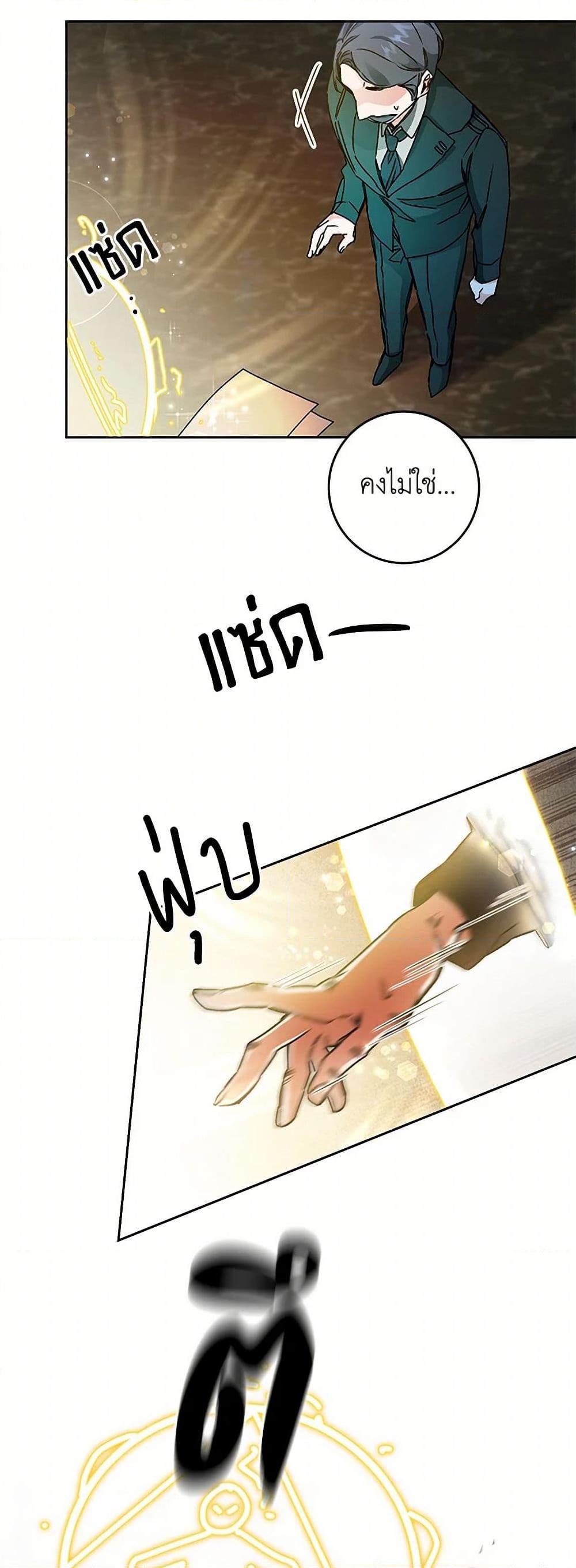 Manga-lc-com อ่านมังงะ อ่านการ์ตูน ออนไลน์ ฟรี I’ve Become the Villainous Empress of a Novel ตอนที่ 1 2 3 4 5 6 7 8 9 10 11 12 13 14 ฟรี ไม่มีโฆษณา Manga-lc - อ่าน มังงะ อ่าน การ์ตูน ออนไลน์ อ่านมังงะ ฟรี