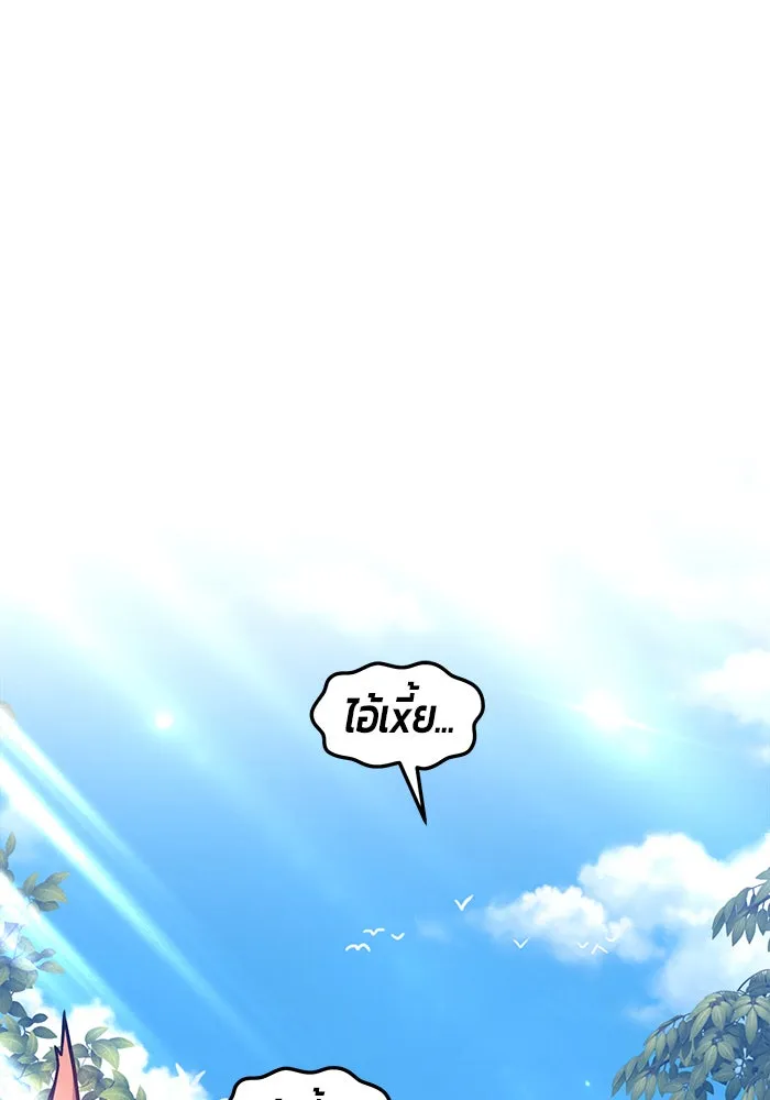 +99 ท่อนไม้พร้อมบวก ตอนที่ 14 รูปที่ 26