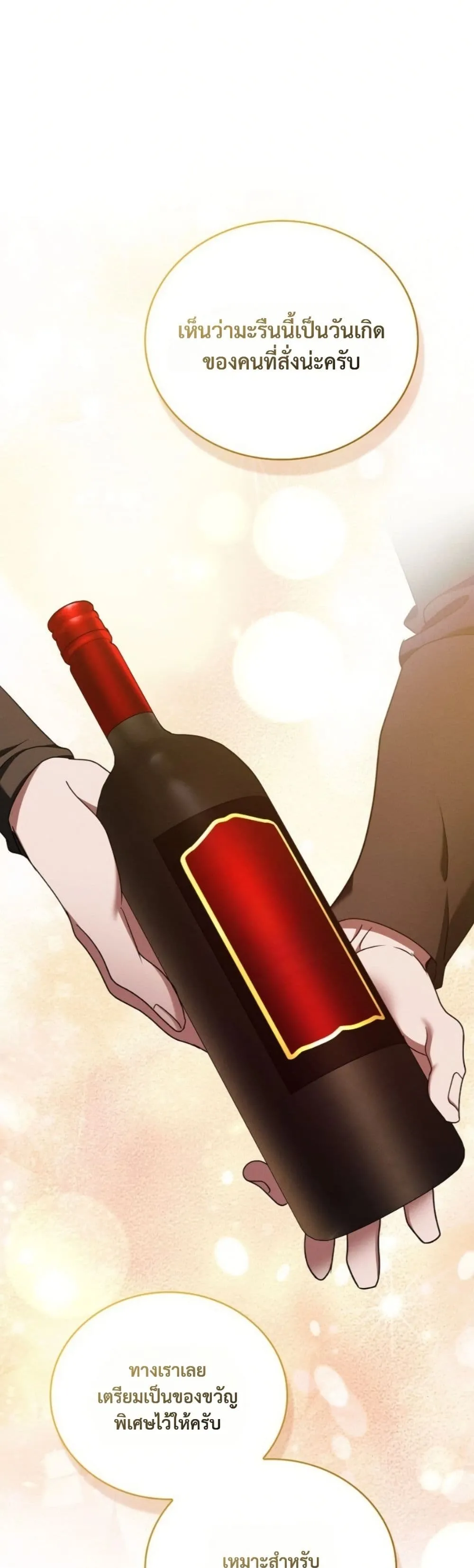 Manga-lc-com อ่านมังงะ อ่านการ์ตูน ออนไลน์ ฟรี Bastard Uncle ตอนที่ 1 2 3 4 5 6 7 8 9 10 11 12 13 14 ฟรี ไม่มีโฆษณา Manga-lc - อ่าน มังงะ อ่าน การ์ตูน ออนไลน์ อ่านมังงะ ฟรี
