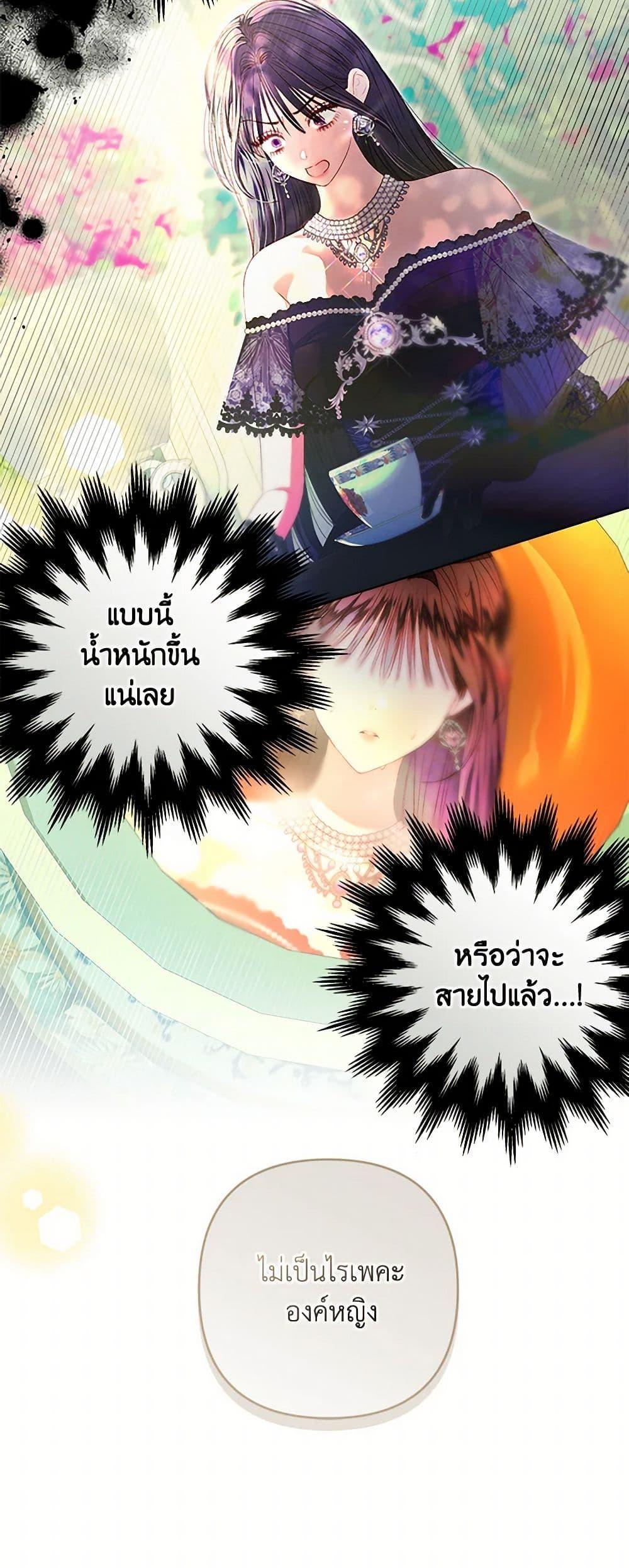 Manga-lc-com อ่านมังงะ อ่านการ์ตูน ออนไลน์ ฟรี The Princess Maid ตอนที่ 1 2 3 4 5 6 7 8 9 10 11 12 13 14 ฟรี ไม่มีโฆษณา Manga-lc - อ่าน มังงะ อ่าน การ์ตูน ออนไลน์ อ่านมังงะ ฟรี