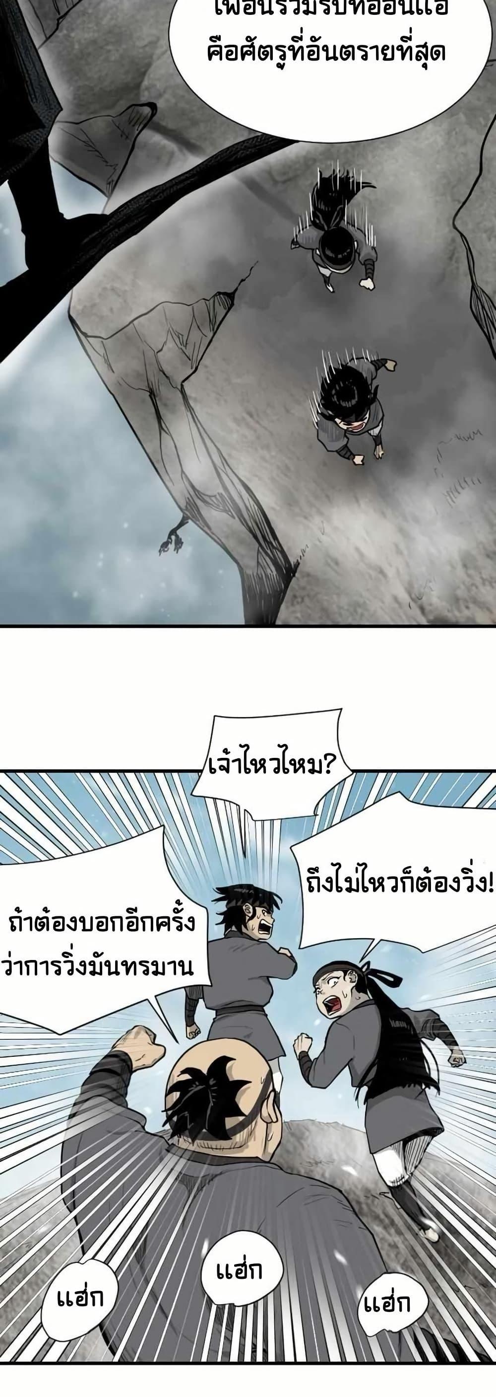 Manga-lc-com อ่านมังงะ อ่านการ์ตูน ออนไลน์ ฟรี The Demonic Warrior ตอนที่ 1 2 3 4 5 6 7 8 9 10 11 12 13 14 ฟรี ไม่มีโฆษณา Manga-lc - อ่าน มังงะ อ่าน การ์ตูน ออนไลน์ อ่านมังงะ ฟรี