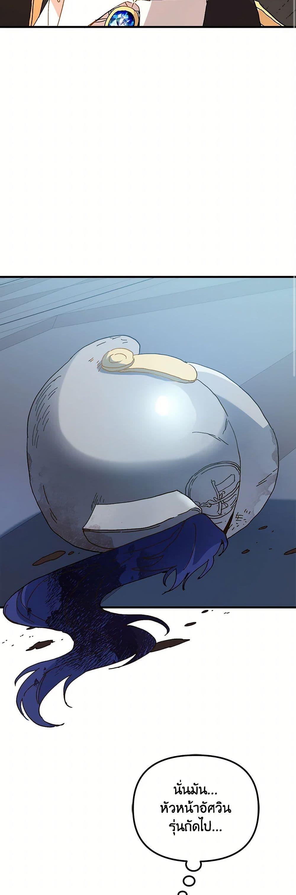 Manga-lc-com อ่านมังงะ อ่านการ์ตูน ออนไลน์ ฟรี The Princess Pretends to Be Crazy ตอนที่ 1 2 3 4 5 6 7 8 9 10 11 12 13 14 ฟรี ไม่มีโฆษณา Manga-lc - อ่าน มังงะ อ่าน การ์ตูน ออนไลน์ อ่านมังงะ ฟรี