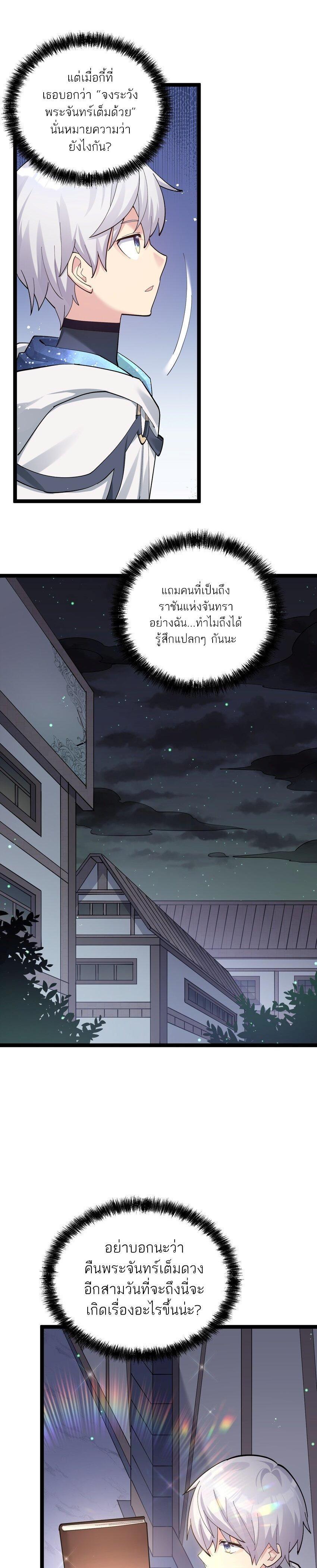 Manga-lc-com อ่านมังงะ อ่านการ์ตูน ออนไลน์ ฟรี I Look Too Much Like The Boss And The World Actually Believes It ตอนที่ 1 2 3 4 5 6 7 8 9 10 11 12 13 14 ฟรี ไม่มีโฆษณา Manga-lc - อ่าน มังงะ อ่าน การ์ตูน ออนไลน์ อ่านมังงะ ฟรี